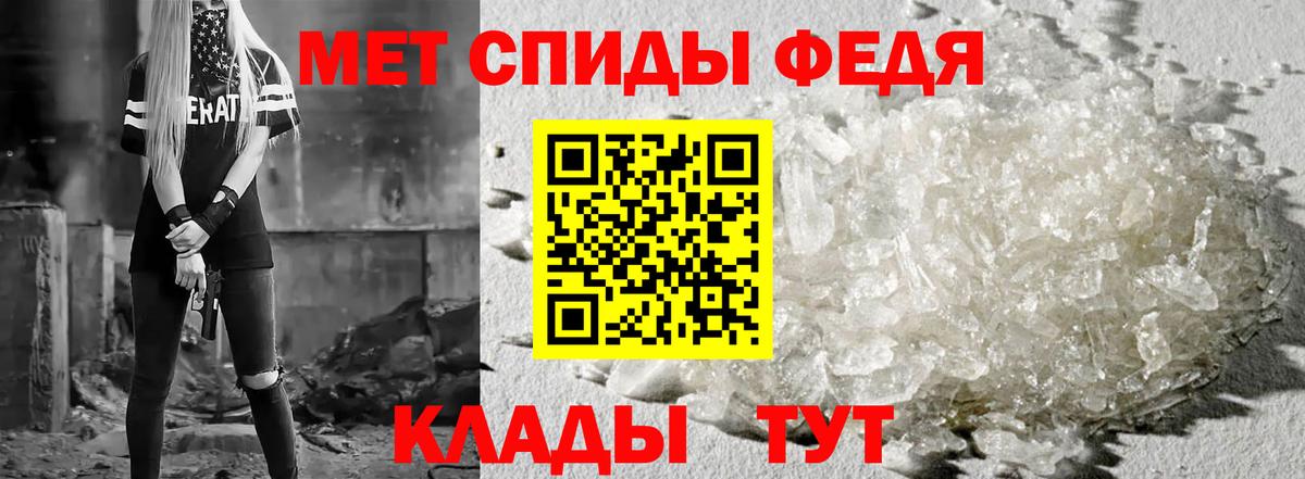 АМФ  Amphetamine 97%  Вход с VPN  Соликамск 