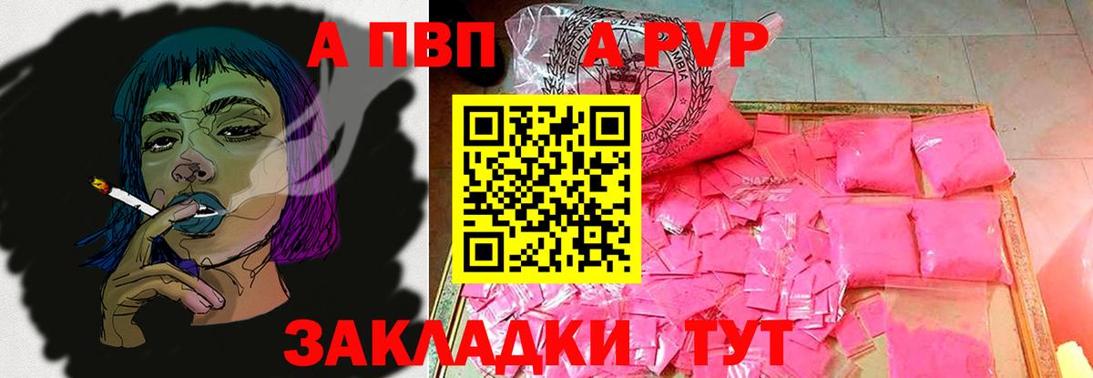 A-PVP СК Соликамск
