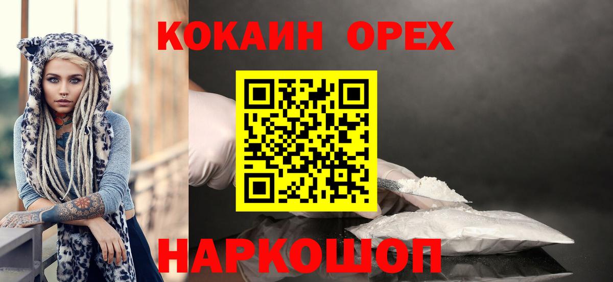 Cocaine Боливия Соликамск