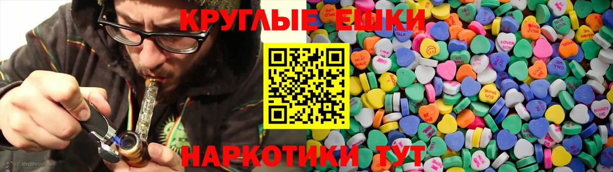 Экстази Philipp Plein  Вход с VPN  ЭКСТАЗИ таблы  магазин продажи наркотиков  Соликамск 