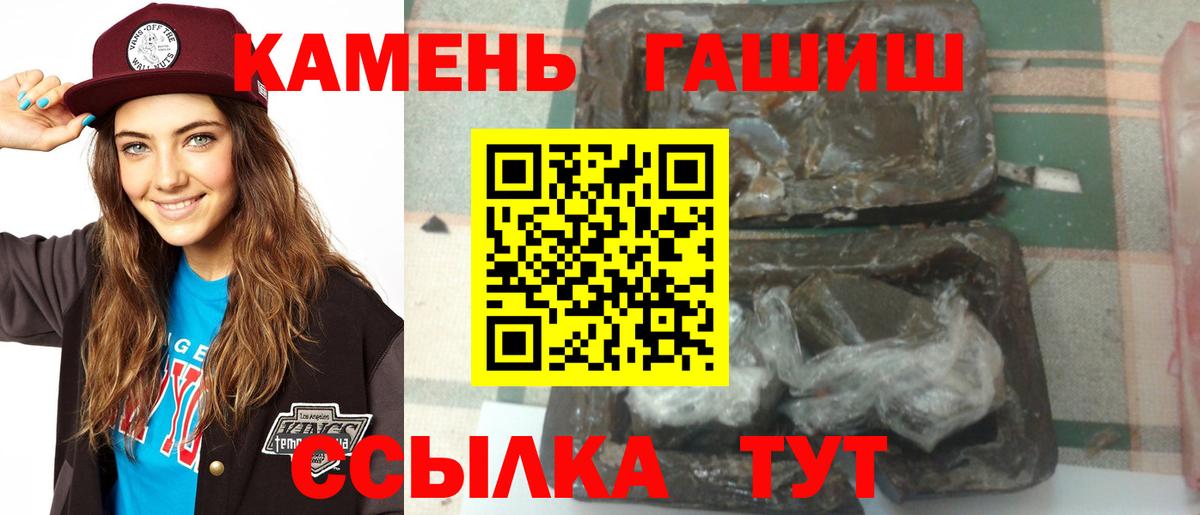 ГАШ гарик Соликамск
