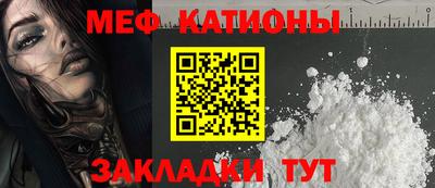 прущая мука Бузулук