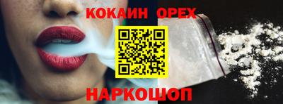 а пвп мука Бугуруслан