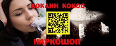 ПСИЛОЦИБИНОВЫЕ ГРИБЫ Мариинск