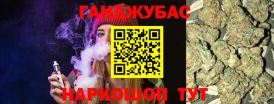 а пвп мука Бугуруслан