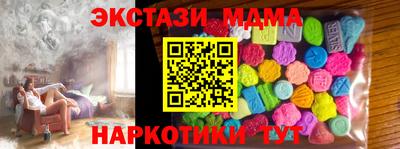 прущая мука Бузулук
