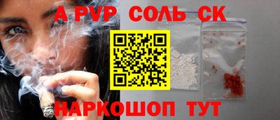 твердый Будённовск