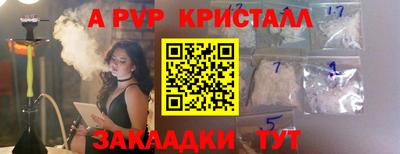 а пвп мука Бугуруслан