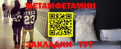 а пвп мука Бугуруслан