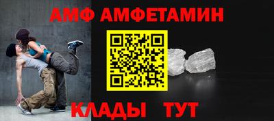 первитин Малгобек