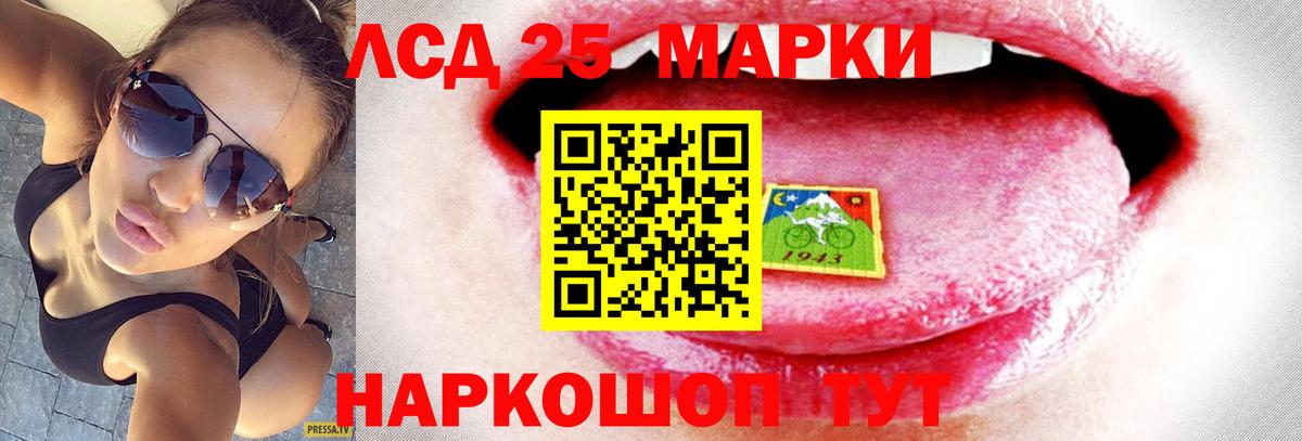 ЛСД экстази кислота  Вход с VPN  ссылка на мегу как войти  LSD-25 экстази кислота  Соликамск 