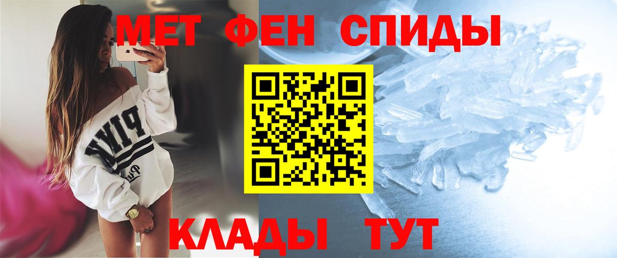 Метамфетамин витя Соликамск