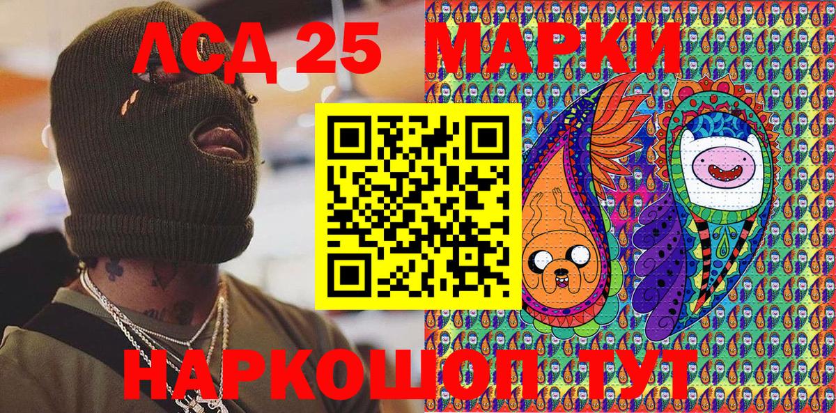 Марки 25I-NBOMe 1,5мг Соликамск