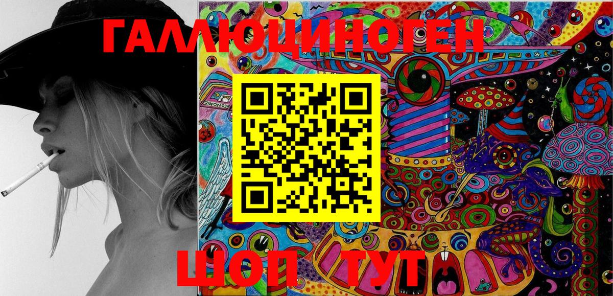 Соликамск  Codein  Канабис  Гашиш  Каннабис  Меф кристаллы  Магазин наркотиков  Вход с VPN  COCAIN  ГАШИШ 