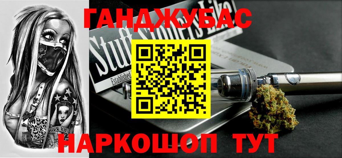 Бошки Шишки Amnesia Соликамск
