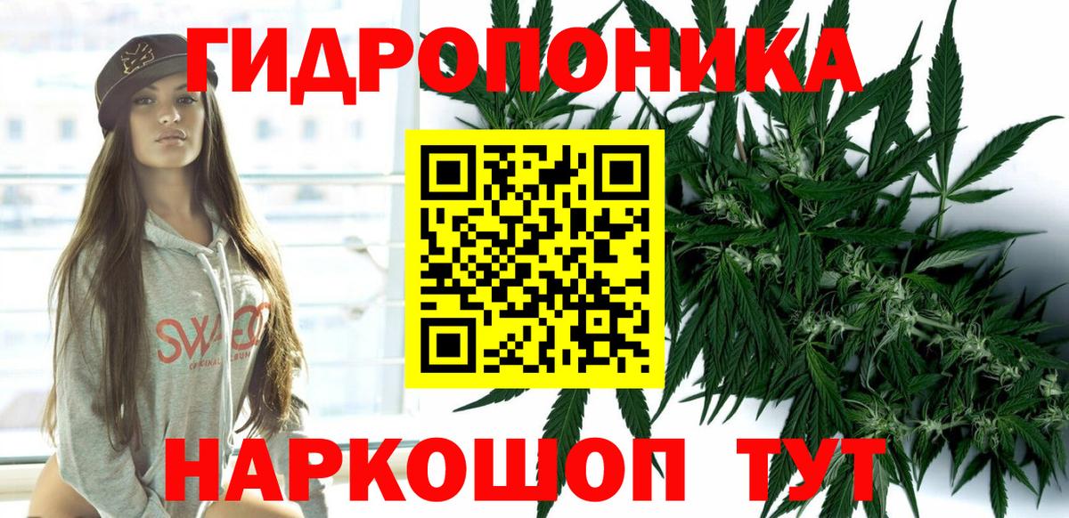 Канабис OG Kush  Шишки марихуана AK-47  Шишки марихуана LSD WEED  Вход с VPN  Конопля план  Соликамск 
